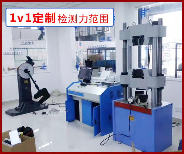 万能材料试验机技术参数