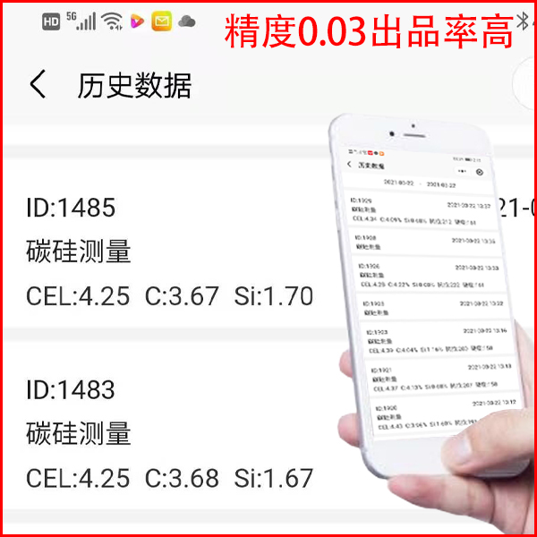 炉前分析仪做什么