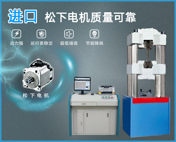 汽车弹簧疲劳寿命试验机