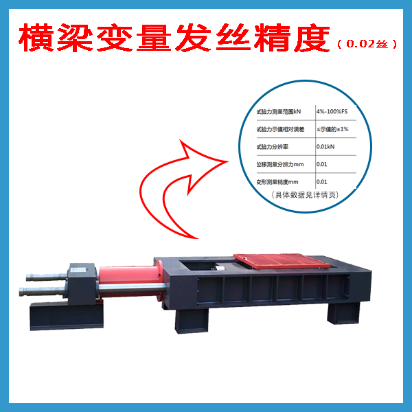 电力金具卧式拉力试验机