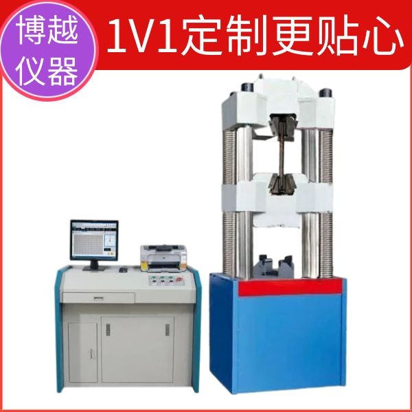 电子拉力试验机使用方法